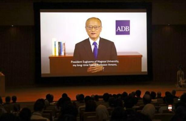 アジア開発銀行のイベントに寄せられた神田真人総裁からのビデオメッセージ=9日午前、名古屋市