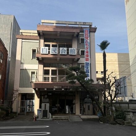 自民党栃木県連、次期役員人事の骨格固まる　幹事長交代は9年ぶり　2027年統一地方選を意識か