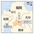 福岡で小型機墜落か、3人死亡