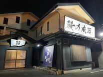 「鰻の成瀬」小山に３日オープン  「コスパ最強」SNSで話題