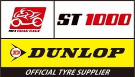 MFJロードレース選手権『ST1000』クラス、ワンメイクタイヤ供給を…