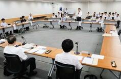 匿流マネロン対策で初会合