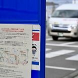 膨らむ支出、事業再構築　財源捻出、持続可能な財政へ転換点　検証2026…