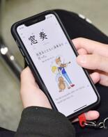 難しい漢字、楽しく学んで