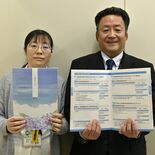 身近な人を亡くした遺族の負担軽減　必要手続きまとめた冊子を栃木市が25…