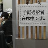 栃木県内の行政窓口、手話通訳者の配置は７市町のみ　遠隔サービス広がる　…
