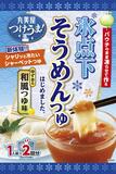 シャリシャリ新食感