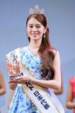 日本代表に川名祐衣さん