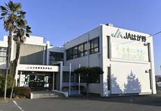 実父の勤務データ改ざん