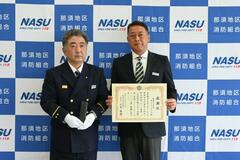 ゴルフ客を救助 クラブに感謝状