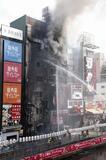 道頓堀火災、たばこ失火が原因か