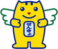 政治家の贈答 年末年始も禁止