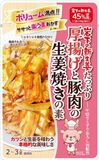 新商品・短信