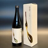 干支ラベル大吟醸など発売　惣誉酒造（市貝）