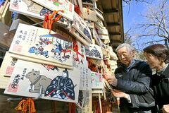 【夕刊】合格の春願う絵馬ずらり
