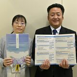 身近な人を亡くした遺族の負担軽減　必要手続きまとめた冊子を栃木市が2500部作製、配布