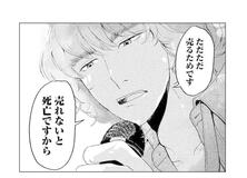 「売れない地獄」も経験