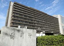 「地面師」虚偽登記認める