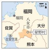 福岡で小型機墜落、３人死亡