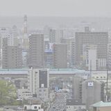 栃木県内で黄砂観測　宇都宮で視程９キロ