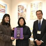 来場者1万人を達成 栃木市美術館の企画展「喜多川歌麿と栃木の狂歌」で開館以来初
