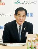 備蓄米の適正水準回復を