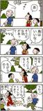 あんずちゃん≪８７４９≫