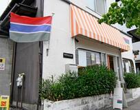 食堂店主は名誉総領事