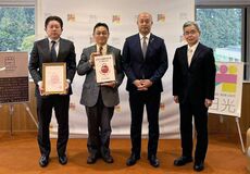 えるぼし認定 日光で初取得　