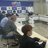 立民栃木県連が衆院選を総括 中道の理念、有権者に広がらず