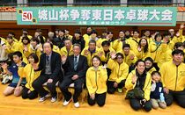 卓球の城山杯　歴史に幕