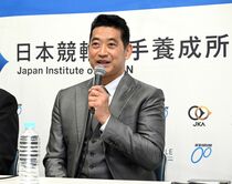 神山雄一郎氏、日本競輪選手養成所所長就任会見