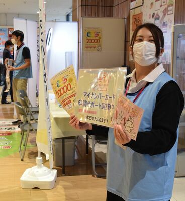 マイナンバーカードの出張申請サポートをＰＲするスタッフ＝10日午後、小山市中久喜のイオンモール小山