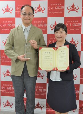 リカジョ育成賞グランプリを受賞した小山高専の柴田教授（右）と高屋准教授