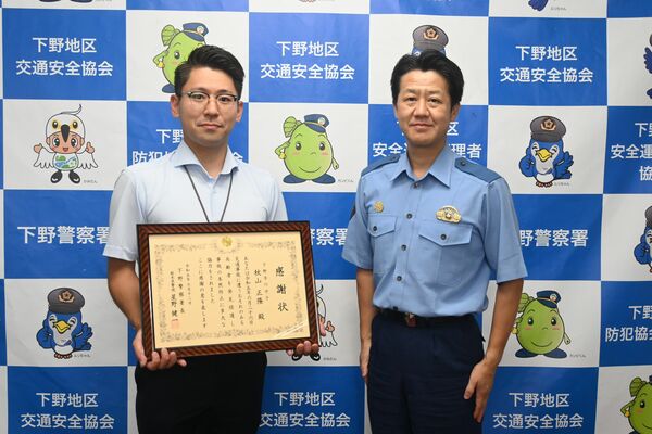 感謝状が贈られた秋山さん（左）