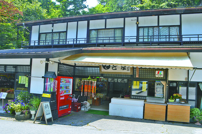 古峯神社参道の一番奥に位置する歴史ある店