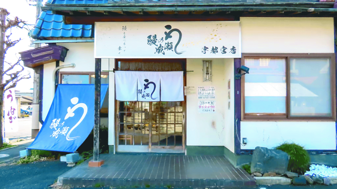 〝コスパ最高〟のおいしさを提供する「鰻の成瀬」（写真は宇都宮店）