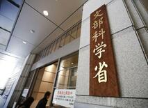 【独自】安定雇用の若手研究者減少