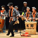 八木節など軽快に披露　足利で県郷土芸能大会　計10団体が出演