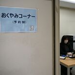 宇都宮市、２月に「おくやみコーナー」開設　死亡時手続きの窓口を一元化　…