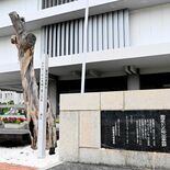 どうなる夏目漱石ゆかりの碑　ＮＴＴ四国支店敷地開発で　旧松山中存在の証…