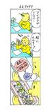 ＡＩ生成で「ええアイデア」？