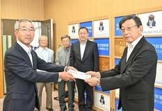 交通事故被害者の支援へ２０万円寄付