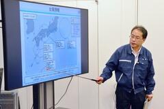 熱帯低気圧、台風に発達し九州へ
