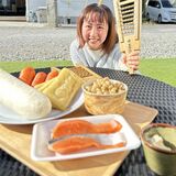宇都宮大生らでつくる「栃木すみつかれ部」考案レシピ　「30分で誰でも簡単にできる！しもつかれ」