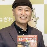 写真よくなる撮影術を書籍で紹介　高根沢の写真家斎藤さん　16日に記念セミナーも