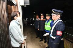 家屋など巡回 防犯防火診断