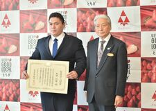 柔道の太田選手に栃木県スポーツ功労賞　世界選手権混合団体Ｖ