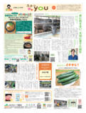 2026年6月18日(木)掲載