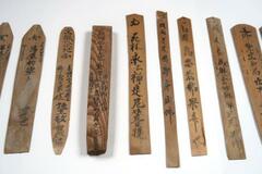 江戸時代木札、山寺に１０万点